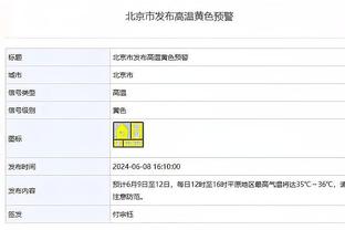 本赛季首人！博格丹单场命中10记三分 超过东契奇&哈利伯顿